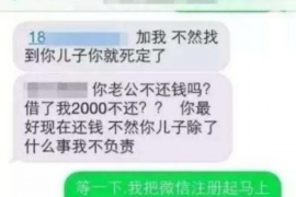 寿光专业要账公司